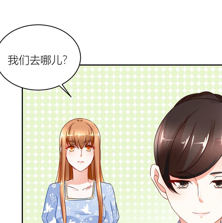 我在，没事(1/2)-第112话