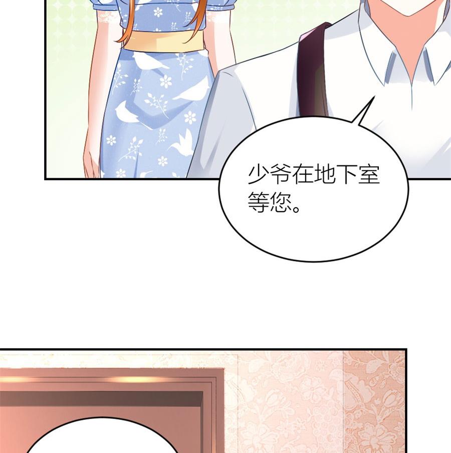 我在，没事(1/2)-第112话