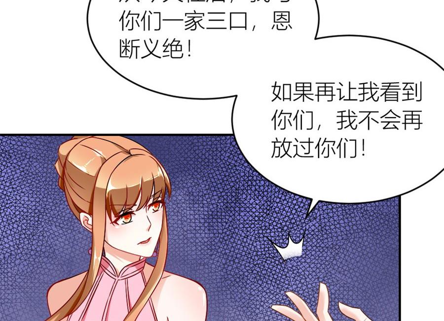我在，没事(1/2)-第112话