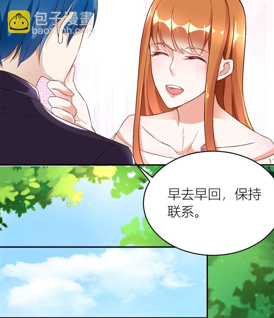 和林溪正面撕？(1/2)-第114话