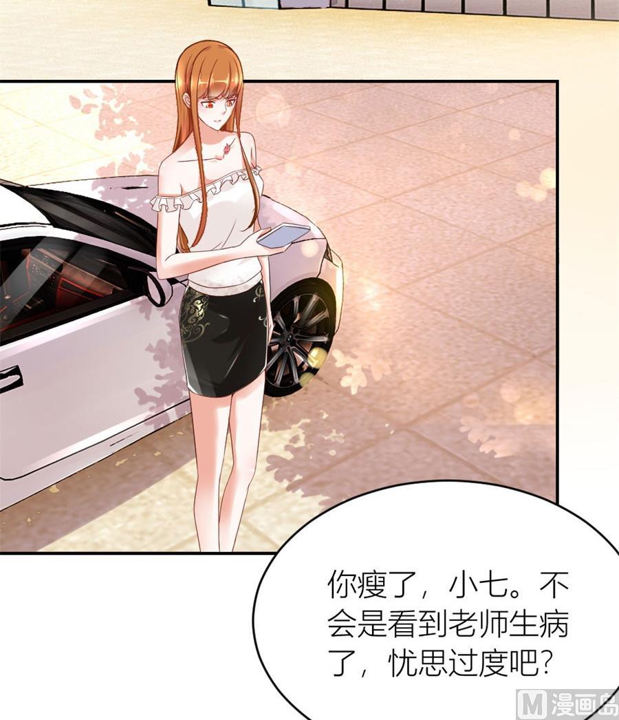 和林溪正面撕？(1/2)-第114话