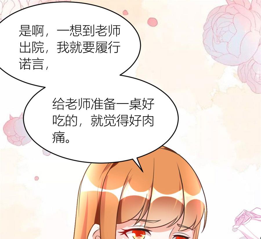 和林溪正面撕？(1/2)-第114话
