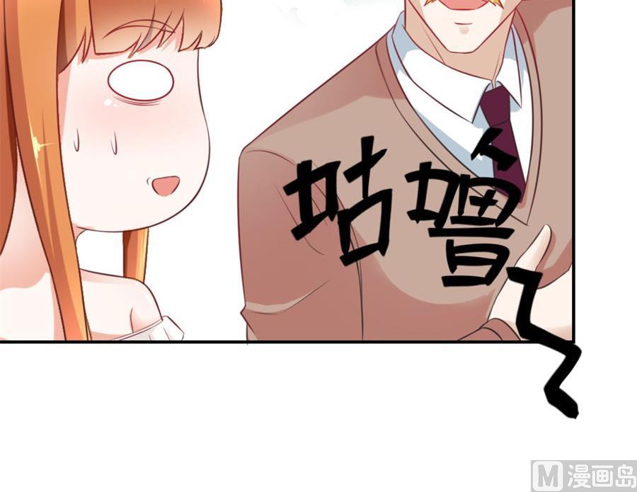 和林溪正面撕？(1/2)-第114话