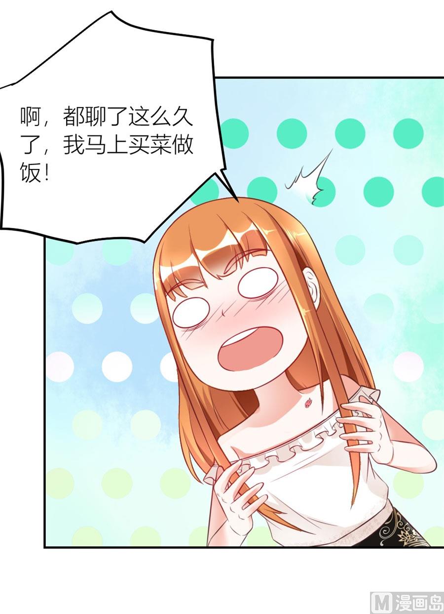 和林溪正面撕？(1/2)-第114话