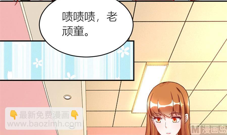 和林溪正面撕？(1/2)-第114话