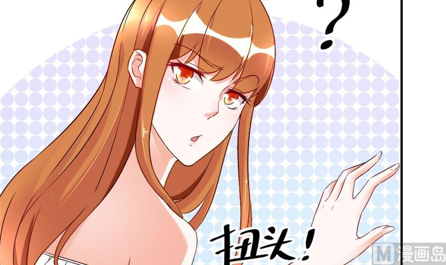 和林溪正面撕？(1/2)-第114话