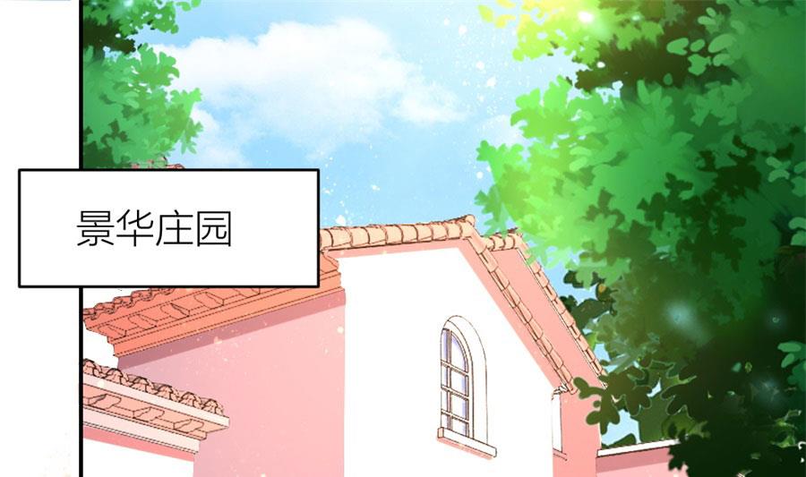 和林溪正面撕？(1/2)-第114话