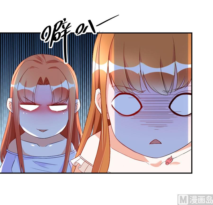 和林溪正面撕？(1/2)-第114话