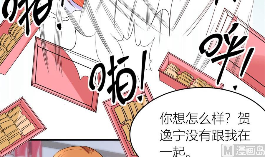 和林溪正面撕？(1/2)-第114话