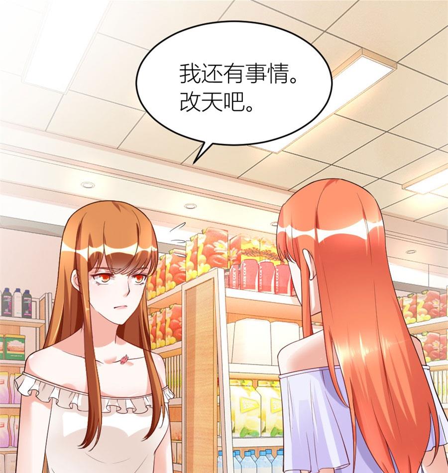 和林溪正面撕？(1/2)-第114话