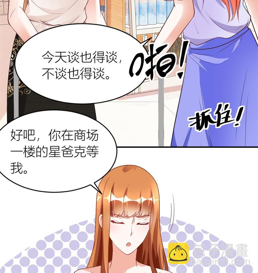 和林溪正面撕？(1/2)-第114话