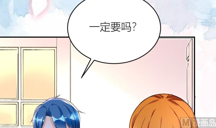 和林溪正面撕？(1/2)-第114话