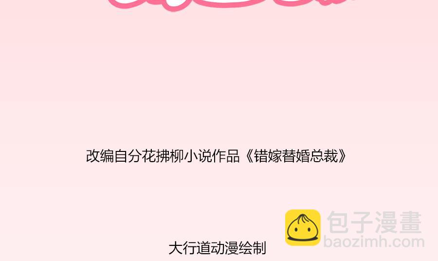 贺逸宁想见林溪爸爸(1/2)-第116话