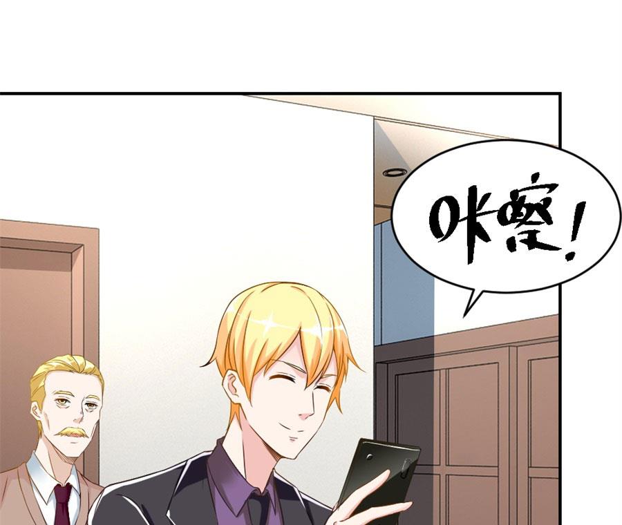 贺逸宁想见林溪爸爸(1/2)-第116话