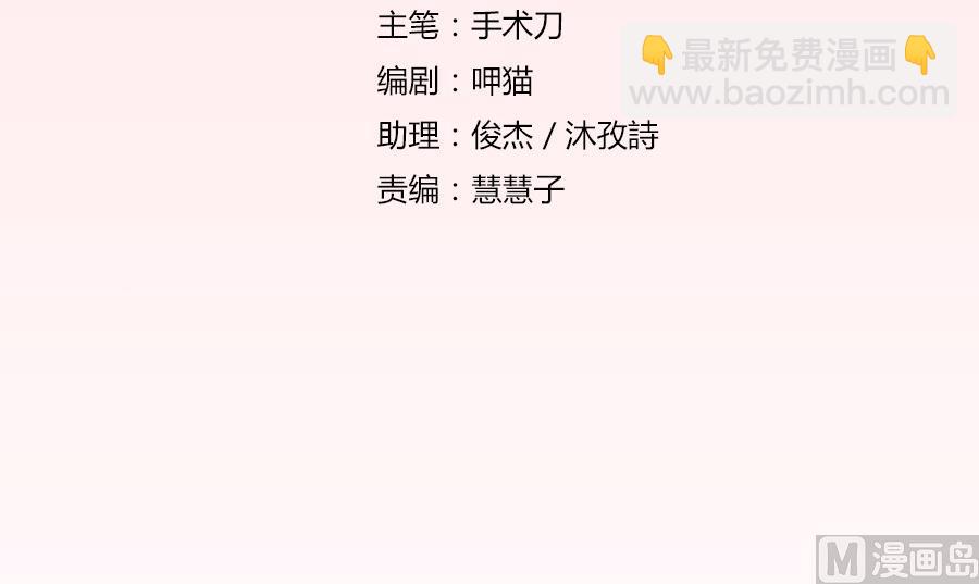 贺逸宁想见林溪爸爸(1/2)-第116话