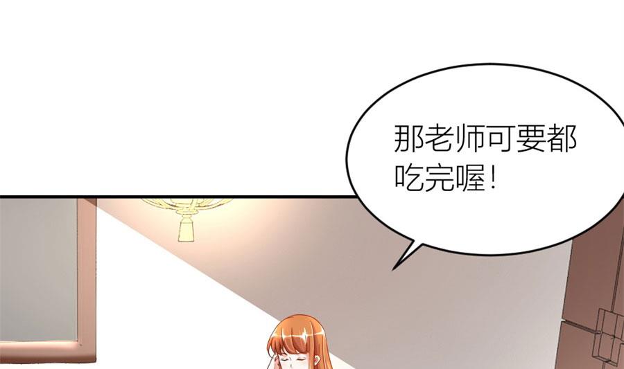 贺逸宁想见林溪爸爸(1/2)-第116话