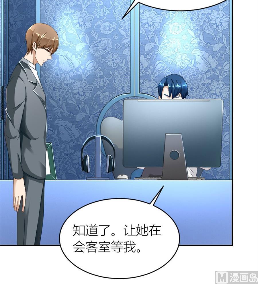 贺逸宁想见林溪爸爸(1/2)-第116话