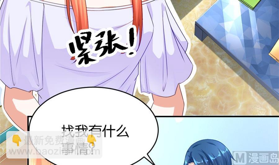 贺逸宁想见林溪爸爸(1/2)-第116话