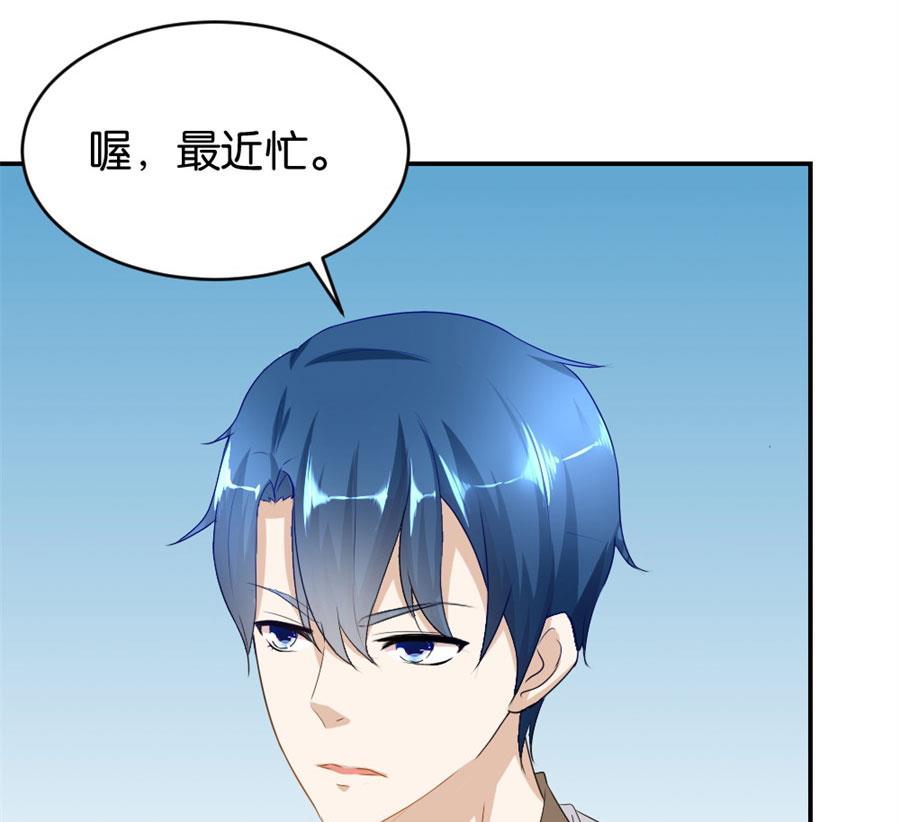 贺逸宁想见林溪爸爸(1/2)-第116话