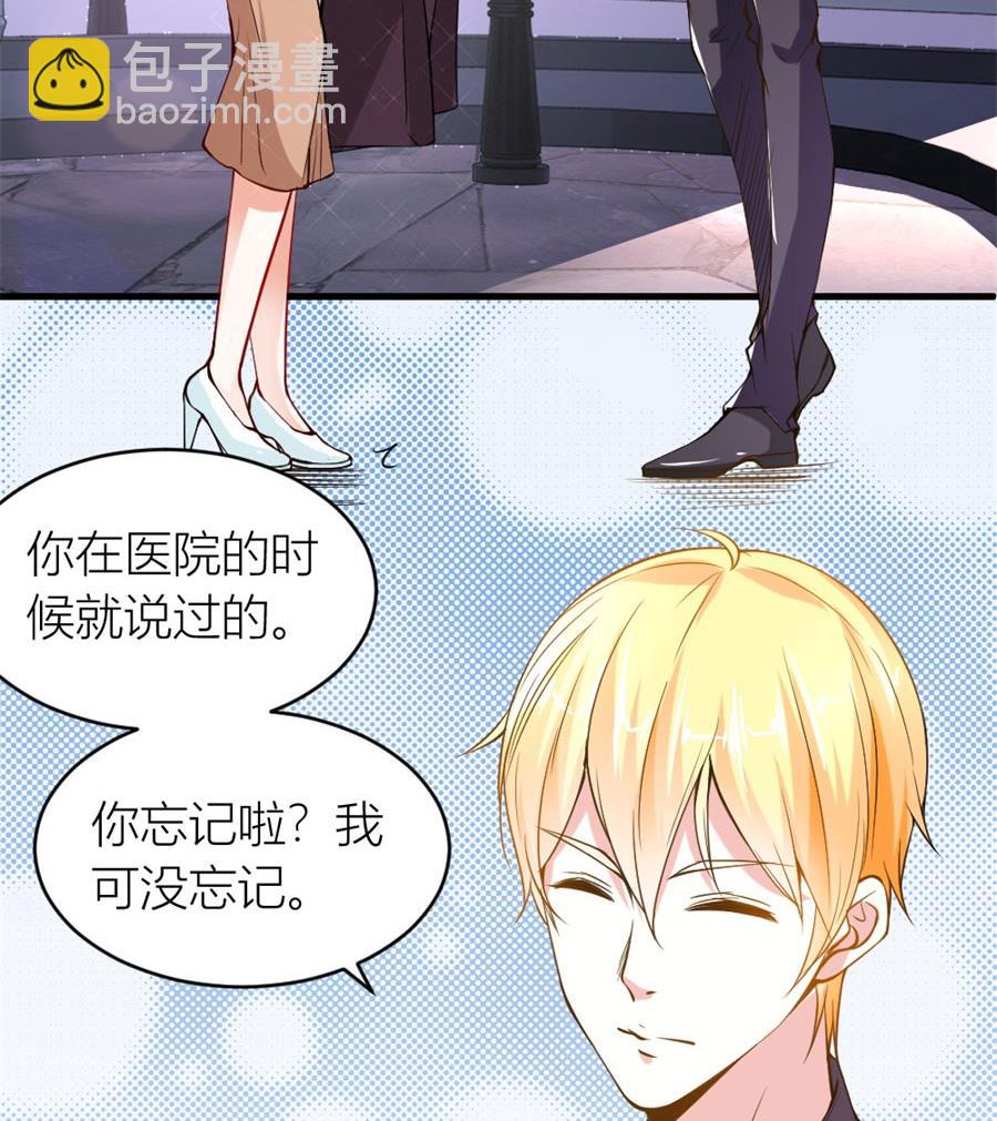 贺逸宁想见林溪爸爸(1/2)-第116话