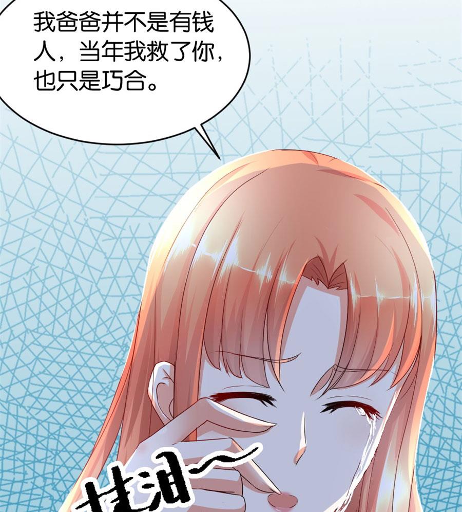 贺逸宁想见林溪爸爸(1/2)-第116话