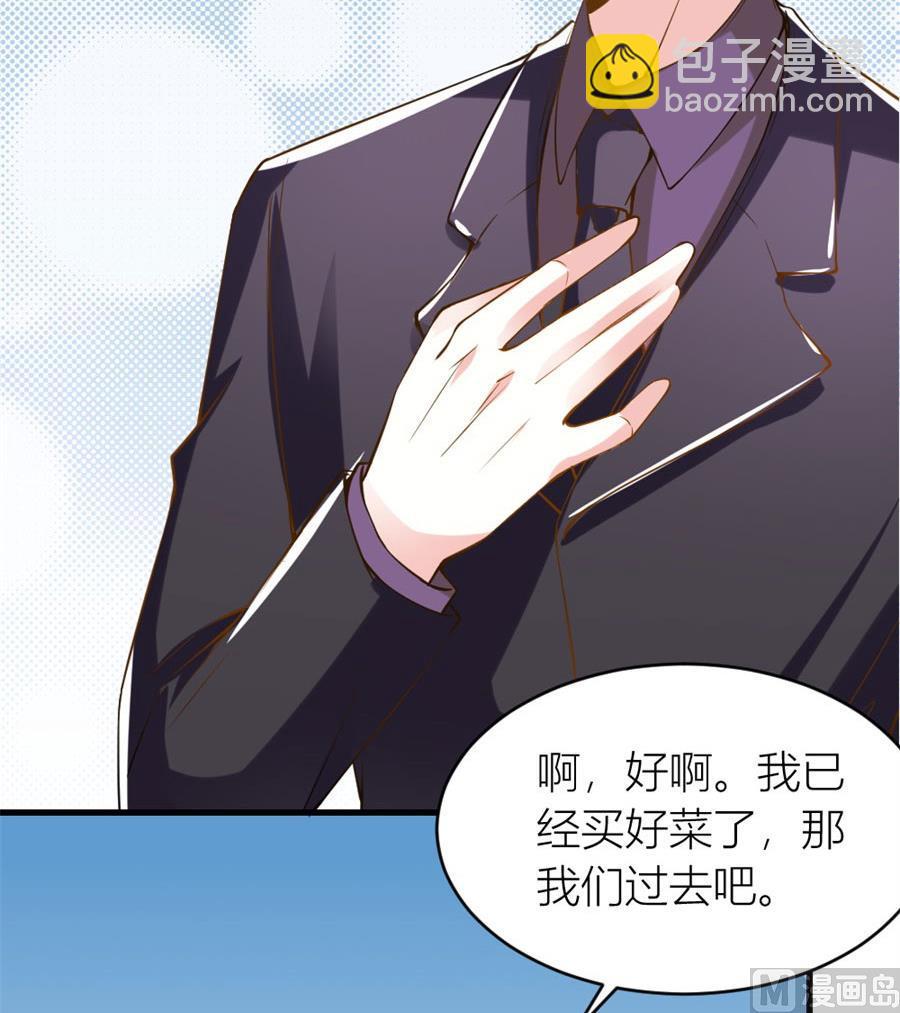 贺逸宁想见林溪爸爸(1/2)-第116话