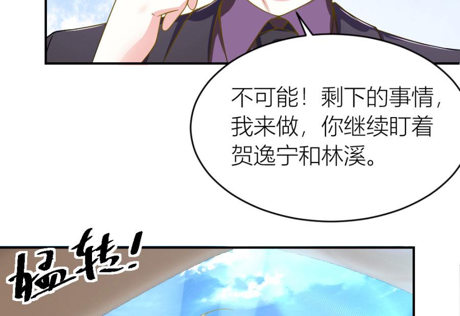 小柒送他去医院(1/2)-第118话