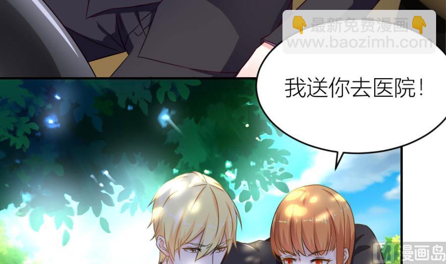 小柒送他去医院(1/2)-第118话