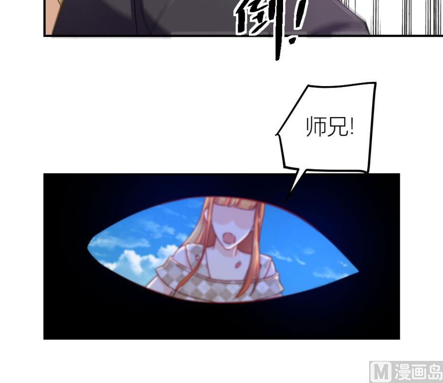 小柒送他去医院(1/2)-第118话