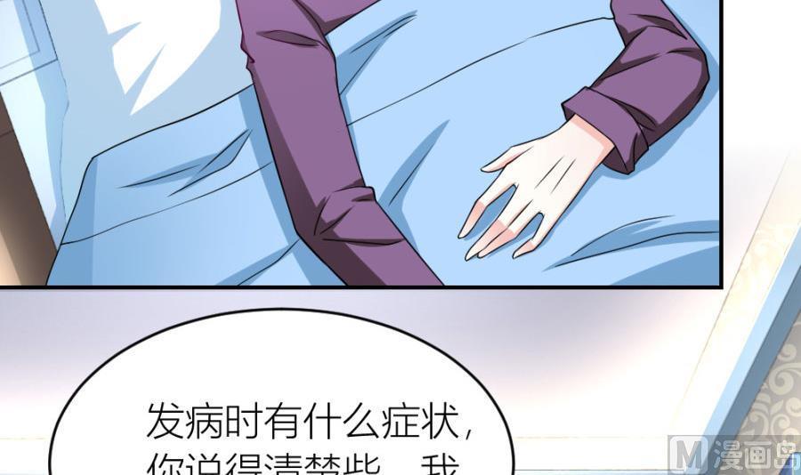小柒送他去医院(1/2)-第118话