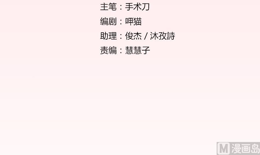 小柒送他去医院(1/2)-第118话