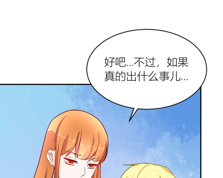 小柒送他去医院(1/2)-第118话