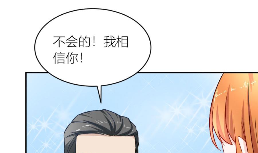 小柒送他去医院(1/2)-第118话