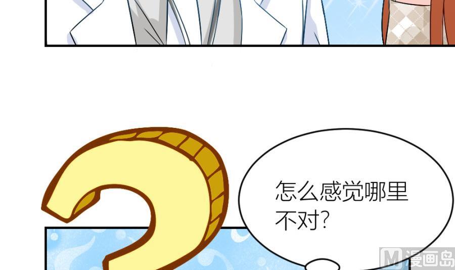 小柒送他去医院(1/2)-第118话