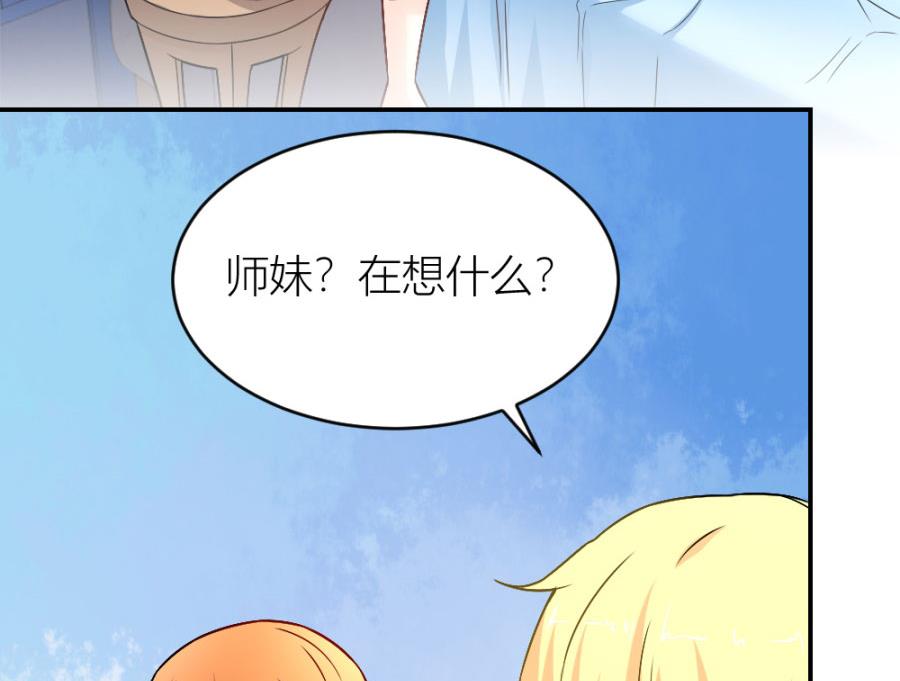 小柒送他去医院(1/2)-第118话