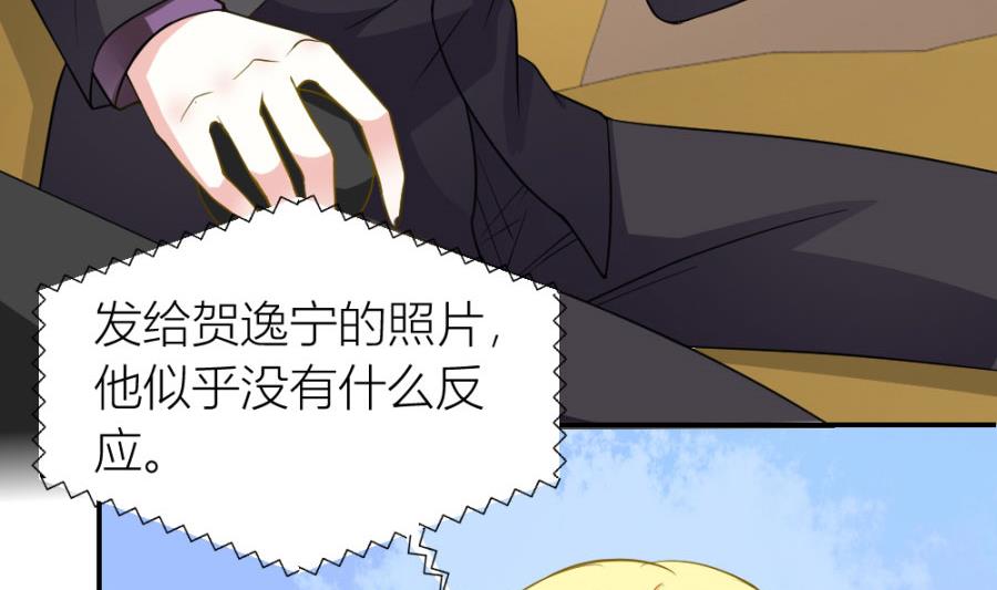 小柒送他去医院(1/2)-第118话