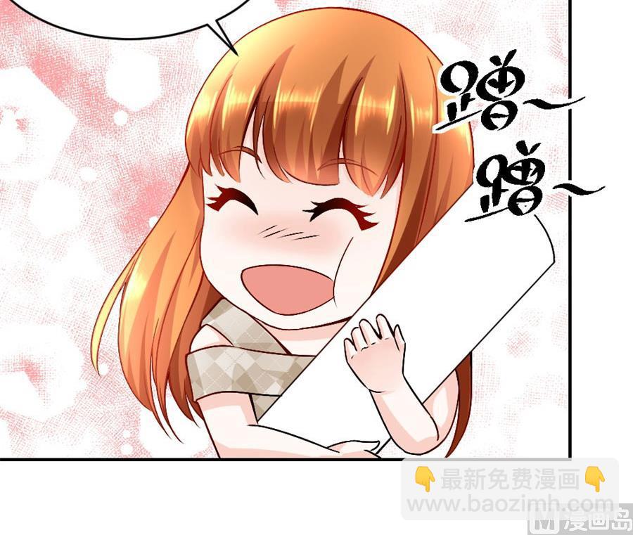 你不在，我睡不着-第120话