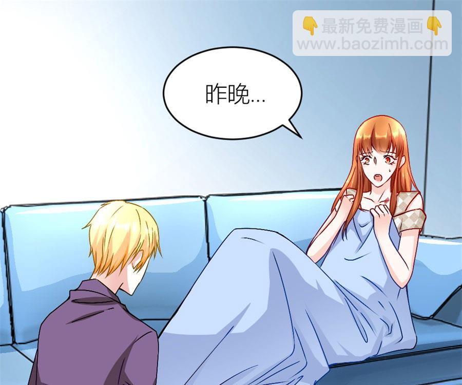 你不在，我睡不着-第120话