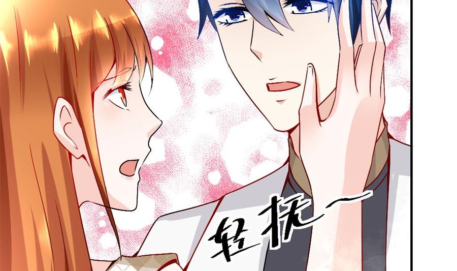 你不在，我睡不着-第120话
