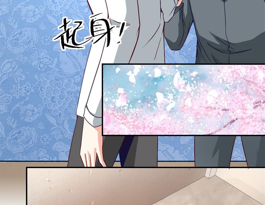 老婆的设计最棒(1/2)-第122话