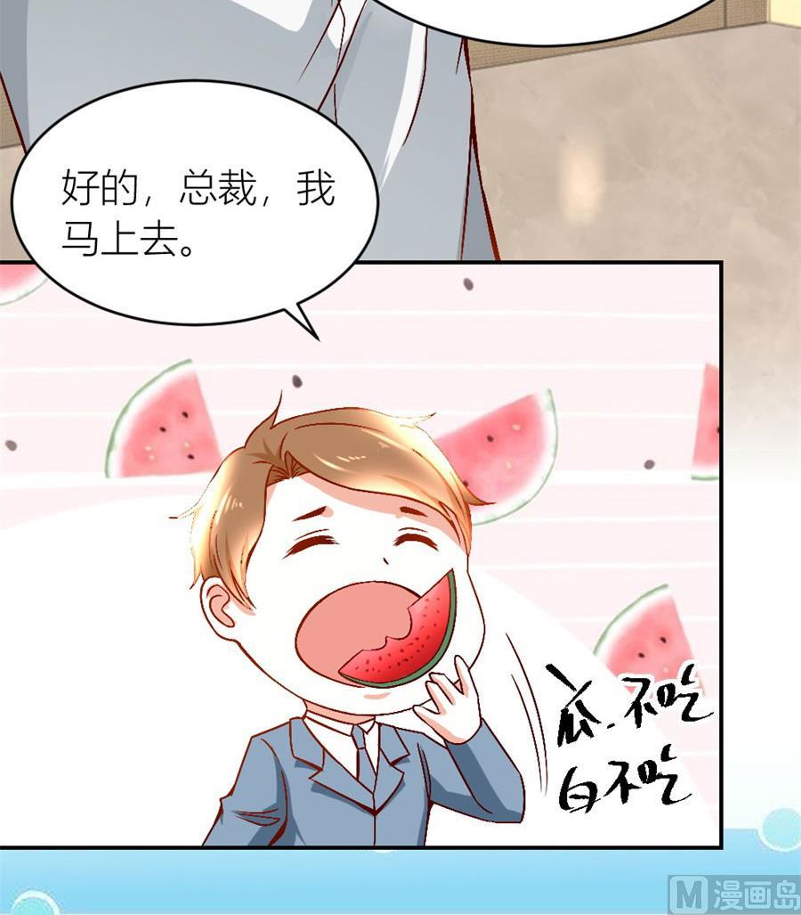 老婆的设计最棒(1/2)-第122话