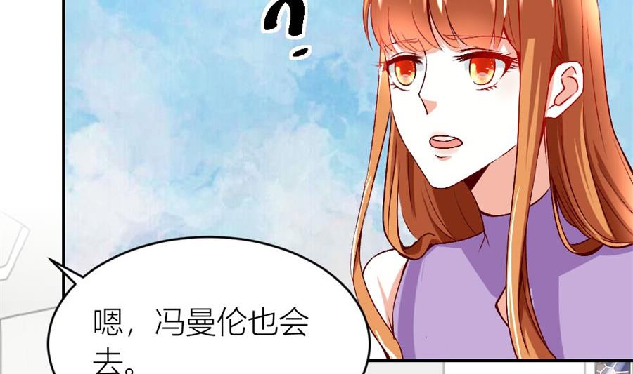 老婆的设计最棒(1/2)-第122话