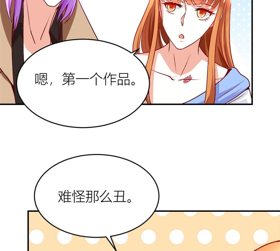 老婆的设计最棒(1/2)-第122话