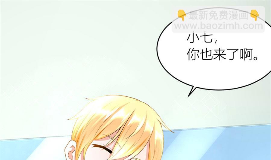 老婆的设计最棒(1/2)-第122话