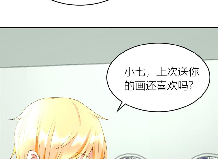 老婆的设计最棒(1/2)-第122话