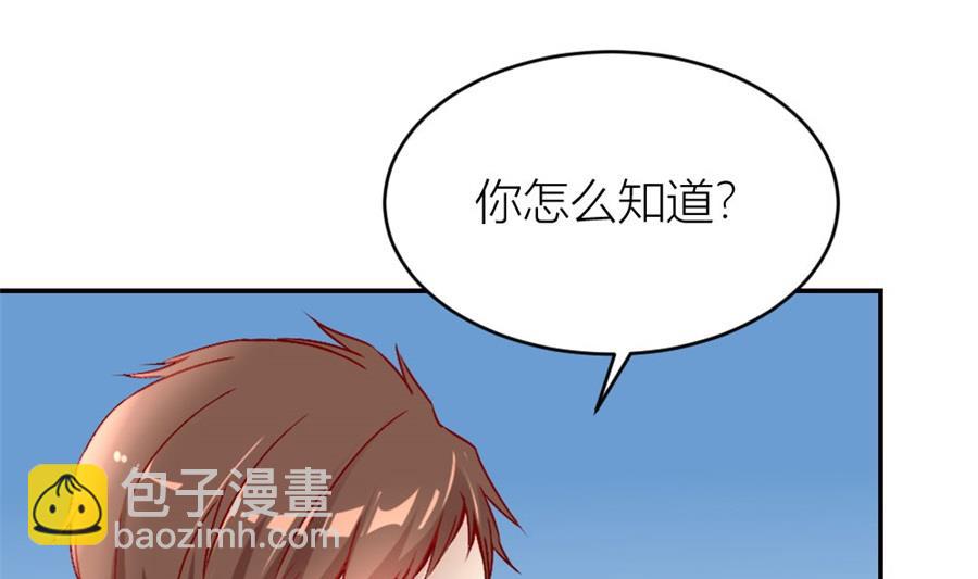 相认(1/2)-第124话