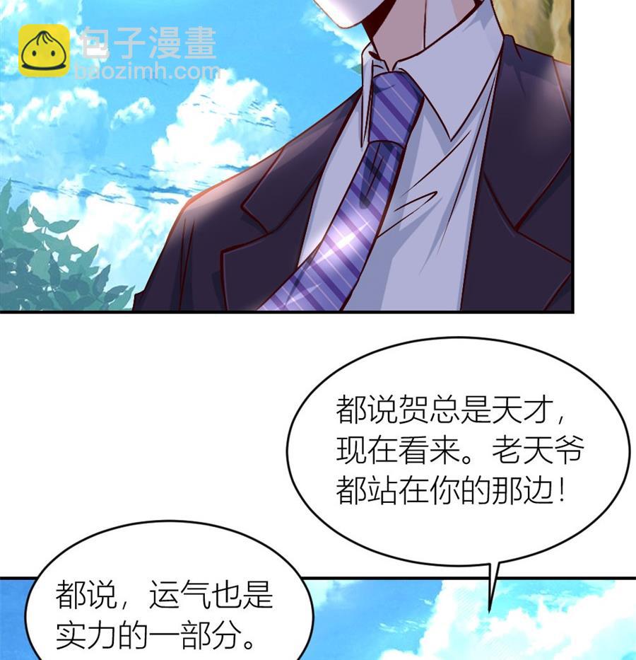 相认(1/2)-第124话