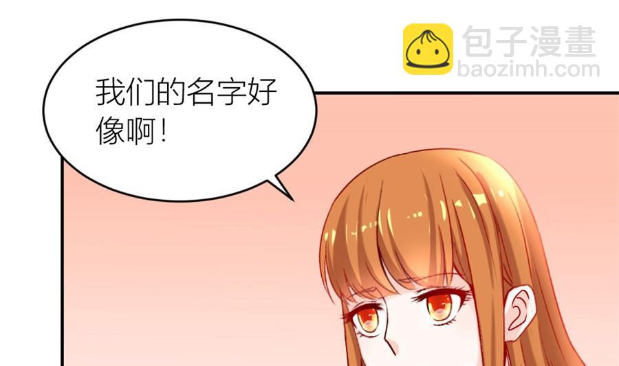 相认(1/2)-第124话
