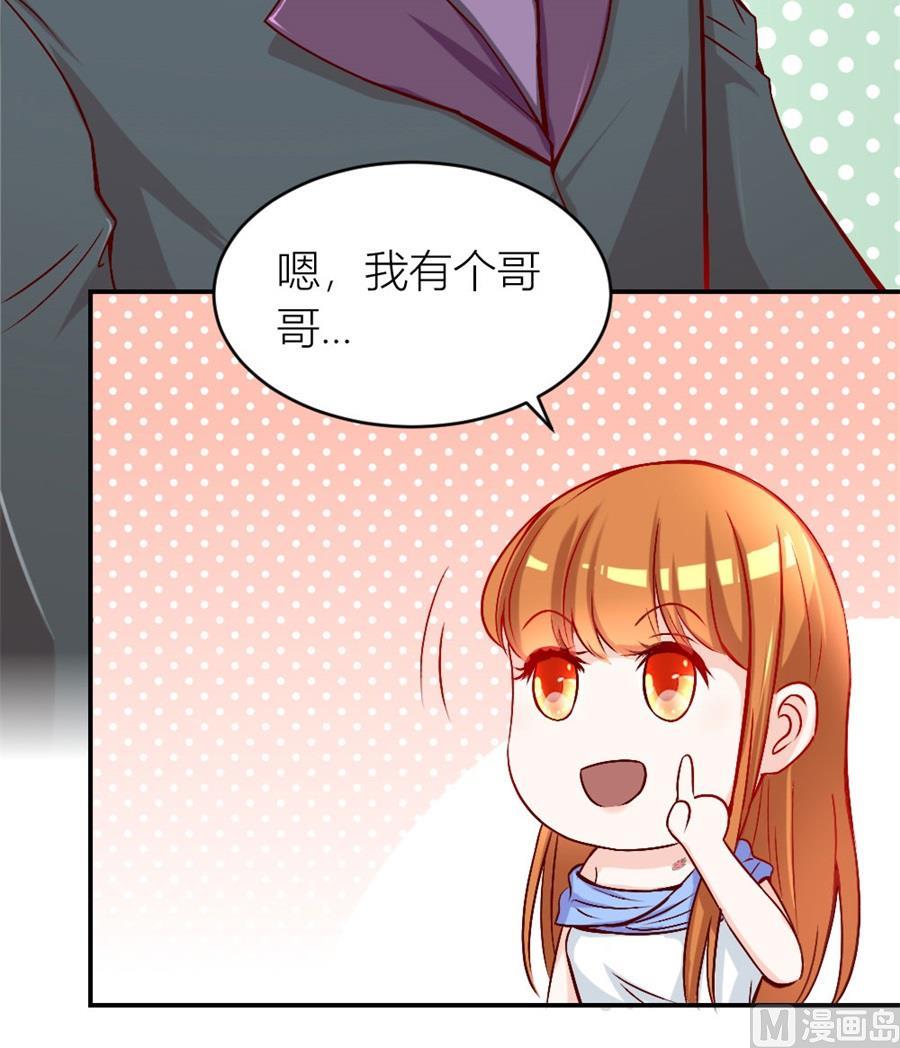 相认(1/2)-第124话