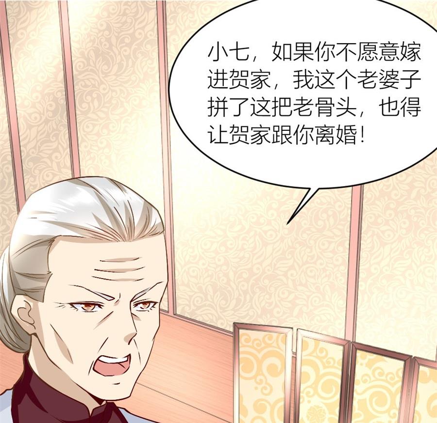 我耐性不太好(1/2)-第126话